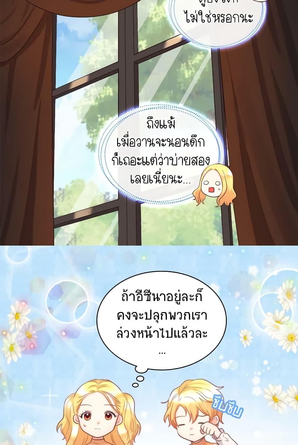 Manga-lc-com อ่านมังงะ อ่านการ์ตูน ออนไลน์ ฟรี The Twins’ New Life ตอนที่ 1 2 3 4 5 6 7 8 9 10 11 12 13 14 ฟรี ไม่มีโฆษณา Manga-lc - อ่าน มังงะ อ่าน การ์ตูน ออนไลน์ อ่านมังงะ ฟรี