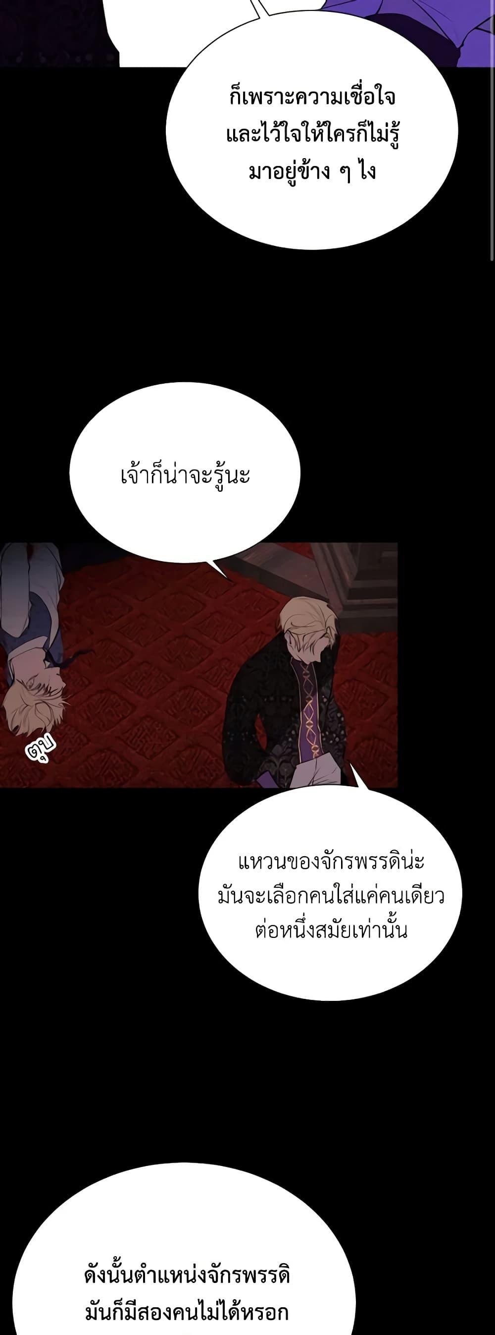 Manga-lc-com อ่านมังงะ อ่านการ์ตูน ออนไลน์ ฟรี The Villainess Needs Her Tyrant ตอนที่ 1 2 3 4 5 6 7 8 9 10 11 12 13 14 ฟรี ไม่มีโฆษณา Manga-lc - อ่าน มังงะ อ่าน การ์ตูน ออนไลน์ อ่านมังงะ ฟรี