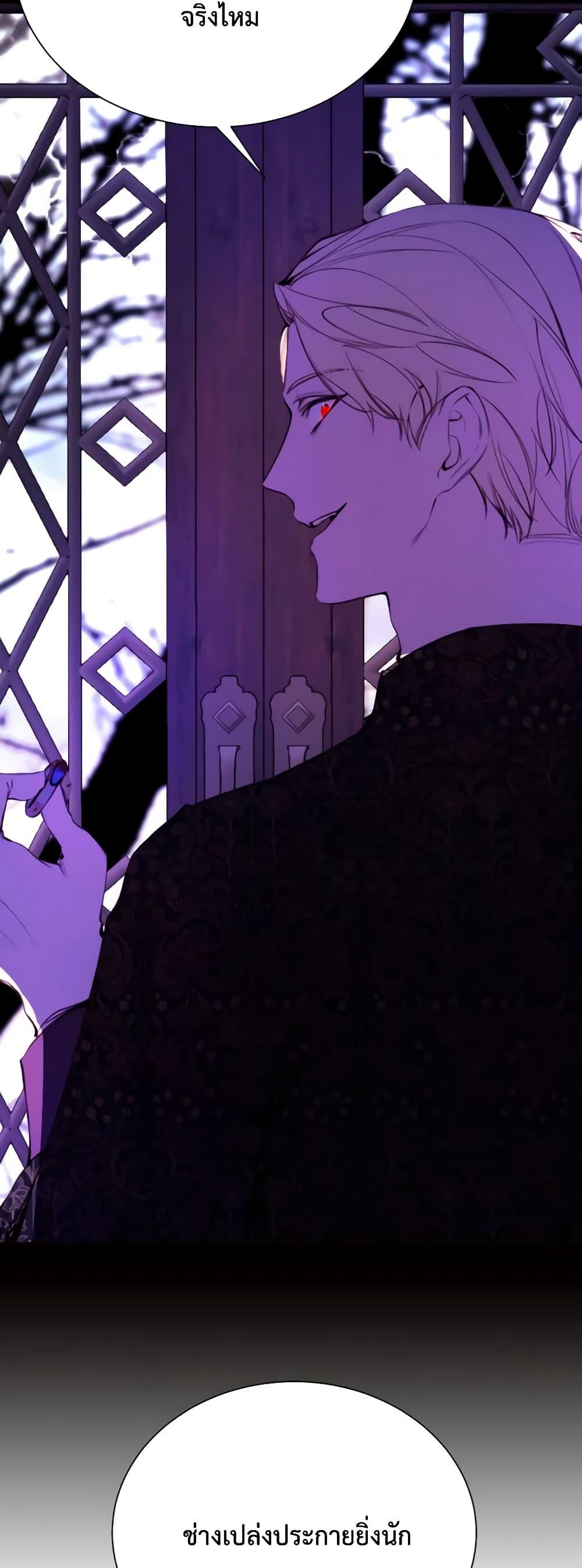 Manga-lc-com อ่านมังงะ อ่านการ์ตูน ออนไลน์ ฟรี The Villainess Needs Her Tyrant ตอนที่ 1 2 3 4 5 6 7 8 9 10 11 12 13 14 ฟรี ไม่มีโฆษณา Manga-lc - อ่าน มังงะ อ่าน การ์ตูน ออนไลน์ อ่านมังงะ ฟรี