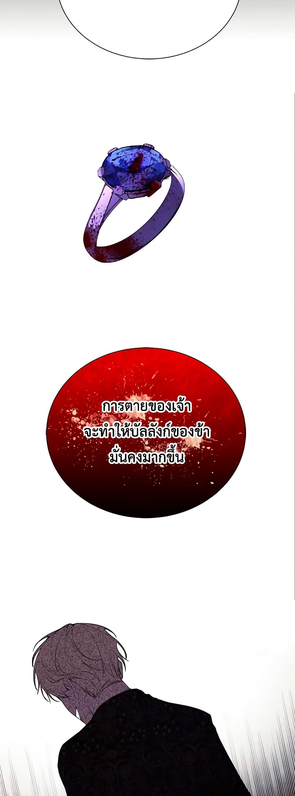 Manga-lc-com อ่านมังงะ อ่านการ์ตูน ออนไลน์ ฟรี The Villainess Needs Her Tyrant ตอนที่ 1 2 3 4 5 6 7 8 9 10 11 12 13 14 ฟรี ไม่มีโฆษณา Manga-lc - อ่าน มังงะ อ่าน การ์ตูน ออนไลน์ อ่านมังงะ ฟรี