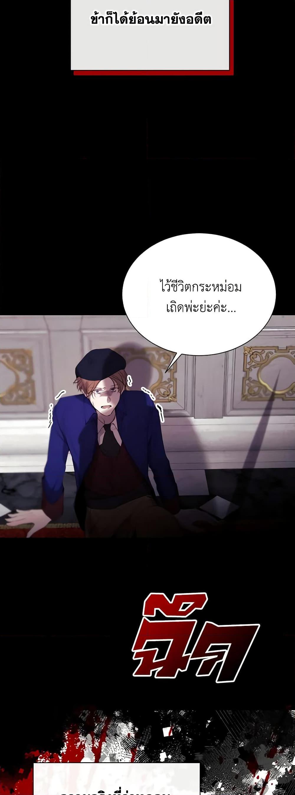 Manga-lc-com อ่านมังงะ อ่านการ์ตูน ออนไลน์ ฟรี The Villainess Needs Her Tyrant ตอนที่ 1 2 3 4 5 6 7 8 9 10 11 12 13 14 ฟรี ไม่มีโฆษณา Manga-lc - อ่าน มังงะ อ่าน การ์ตูน ออนไลน์ อ่านมังงะ ฟรี