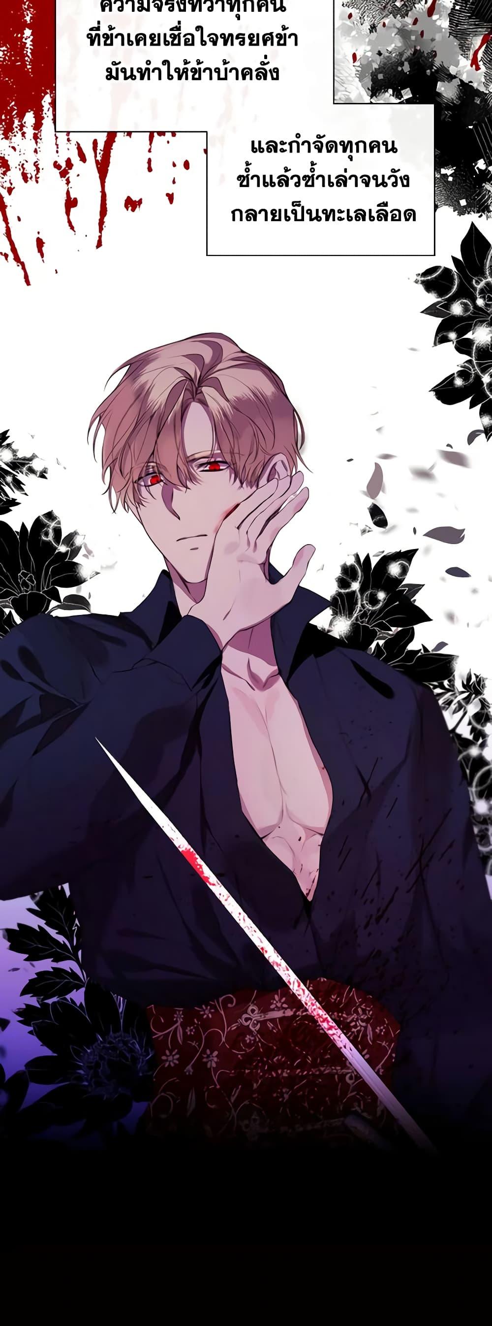 Manga-lc-com อ่านมังงะ อ่านการ์ตูน ออนไลน์ ฟรี The Villainess Needs Her Tyrant ตอนที่ 1 2 3 4 5 6 7 8 9 10 11 12 13 14 ฟรี ไม่มีโฆษณา Manga-lc - อ่าน มังงะ อ่าน การ์ตูน ออนไลน์ อ่านมังงะ ฟรี