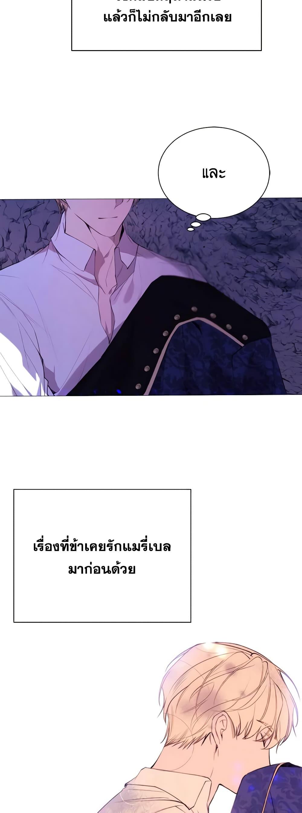 Manga-lc-com อ่านมังงะ อ่านการ์ตูน ออนไลน์ ฟรี The Villainess Needs Her Tyrant ตอนที่ 1 2 3 4 5 6 7 8 9 10 11 12 13 14 ฟรี ไม่มีโฆษณา Manga-lc - อ่าน มังงะ อ่าน การ์ตูน ออนไลน์ อ่านมังงะ ฟรี