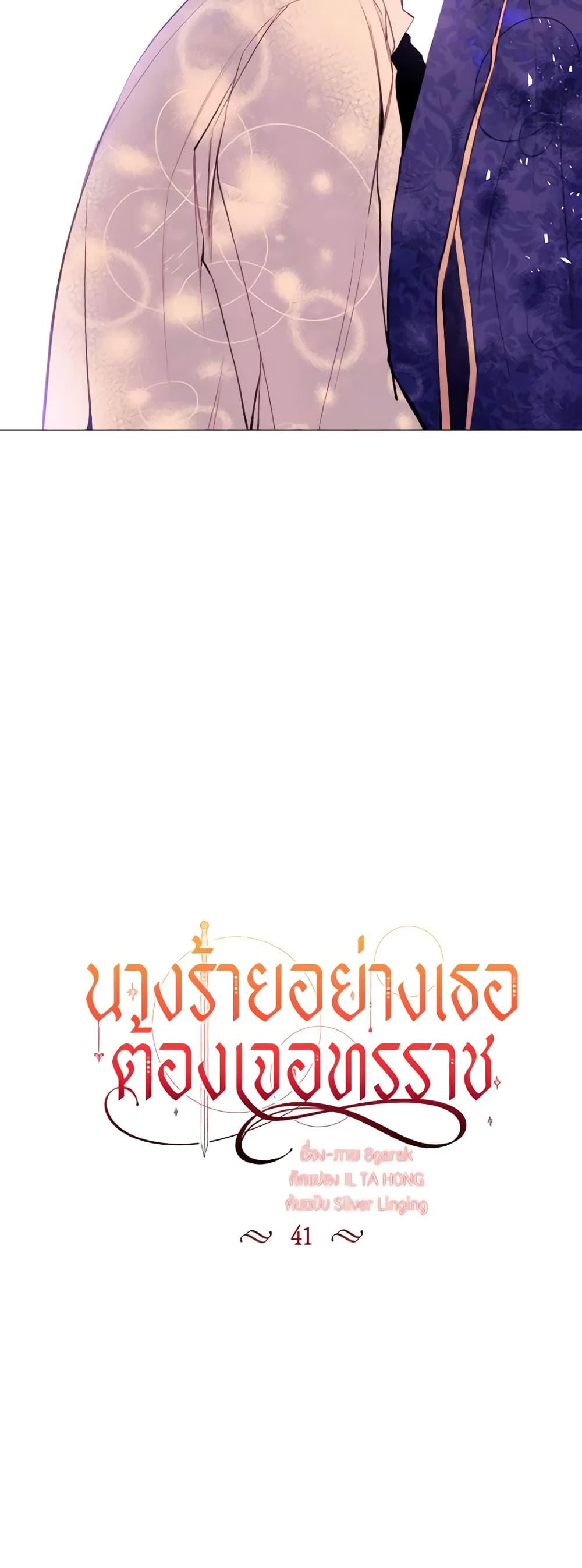 Manga-lc-com อ่านมังงะ อ่านการ์ตูน ออนไลน์ ฟรี The Villainess Needs Her Tyrant ตอนที่ 1 2 3 4 5 6 7 8 9 10 11 12 13 14 ฟรี ไม่มีโฆษณา Manga-lc - อ่าน มังงะ อ่าน การ์ตูน ออนไลน์ อ่านมังงะ ฟรี