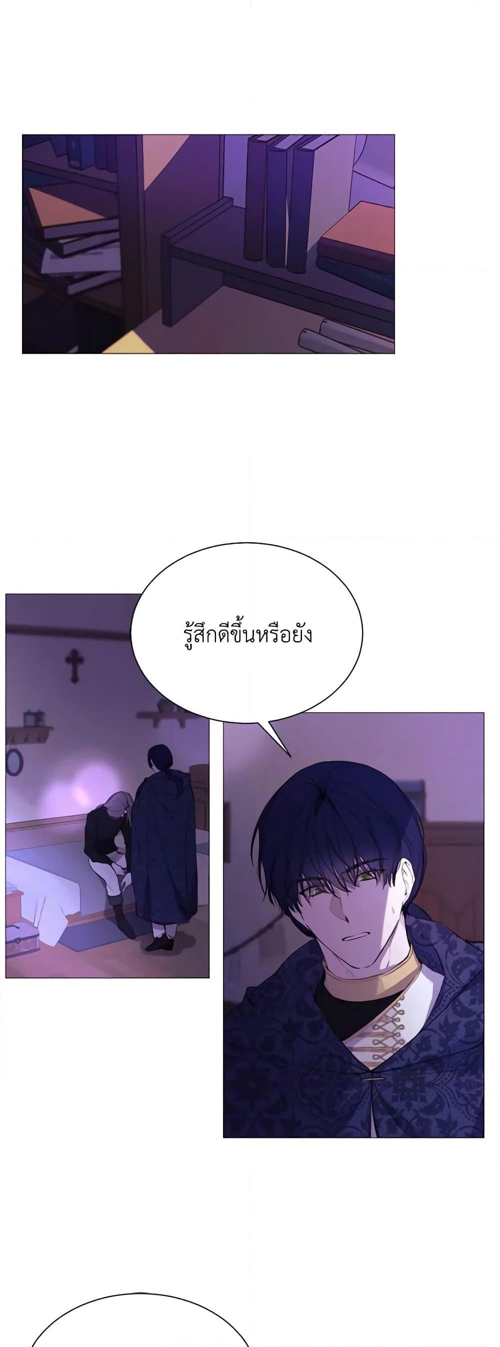 Manga-lc-com อ่านมังงะ อ่านการ์ตูน ออนไลน์ ฟรี The Villainess Needs Her Tyrant ตอนที่ 1 2 3 4 5 6 7 8 9 10 11 12 13 14 ฟรี ไม่มีโฆษณา Manga-lc - อ่าน มังงะ อ่าน การ์ตูน ออนไลน์ อ่านมังงะ ฟรี