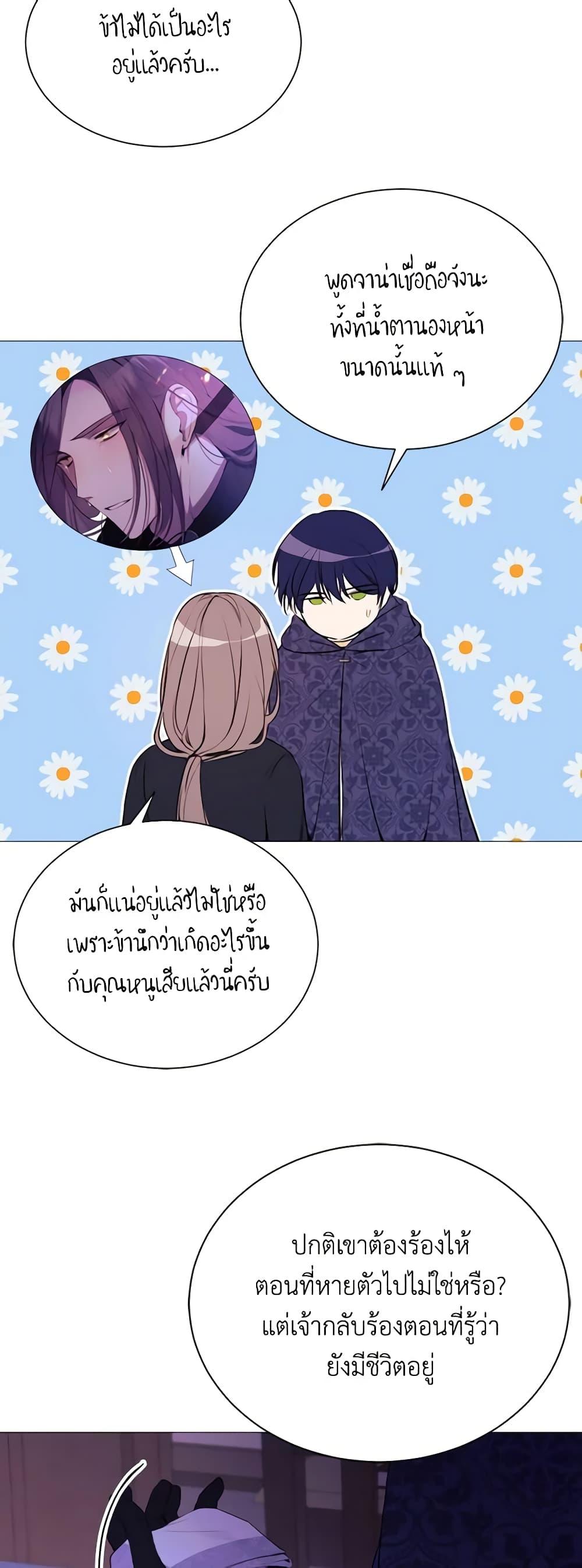 Manga-lc-com อ่านมังงะ อ่านการ์ตูน ออนไลน์ ฟรี The Villainess Needs Her Tyrant ตอนที่ 1 2 3 4 5 6 7 8 9 10 11 12 13 14 ฟรี ไม่มีโฆษณา Manga-lc - อ่าน มังงะ อ่าน การ์ตูน ออนไลน์ อ่านมังงะ ฟรี