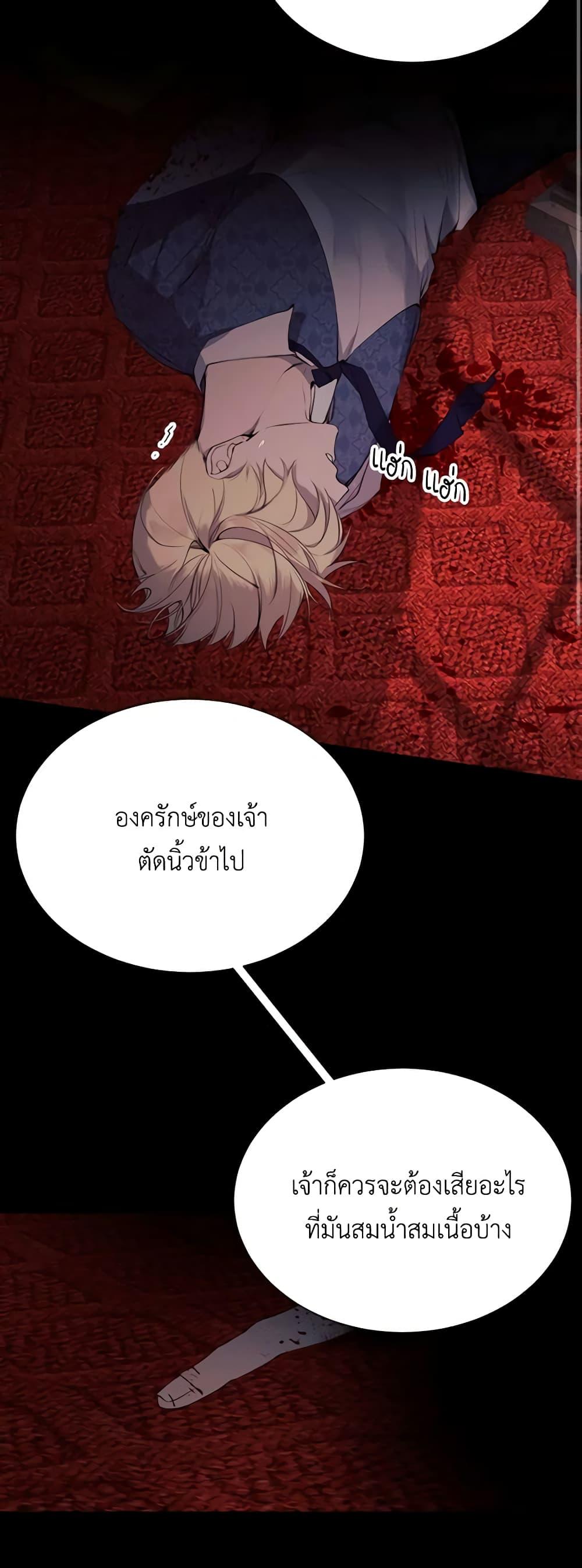 Manga-lc-com อ่านมังงะ อ่านการ์ตูน ออนไลน์ ฟรี The Villainess Needs Her Tyrant ตอนที่ 1 2 3 4 5 6 7 8 9 10 11 12 13 14 ฟรี ไม่มีโฆษณา Manga-lc - อ่าน มังงะ อ่าน การ์ตูน ออนไลน์ อ่านมังงะ ฟรี