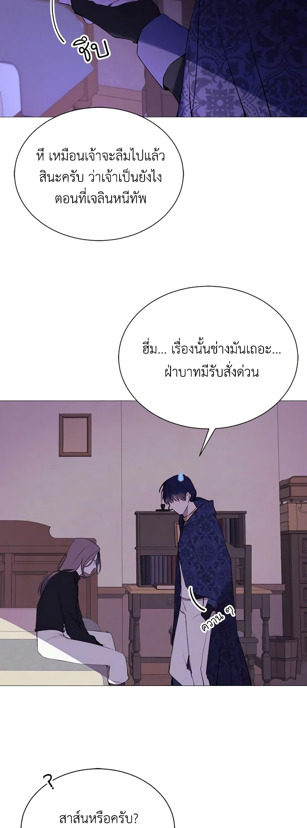Manga-lc-com อ่านมังงะ อ่านการ์ตูน ออนไลน์ ฟรี The Villainess Needs Her Tyrant ตอนที่ 1 2 3 4 5 6 7 8 9 10 11 12 13 14 ฟรี ไม่มีโฆษณา Manga-lc - อ่าน มังงะ อ่าน การ์ตูน ออนไลน์ อ่านมังงะ ฟรี