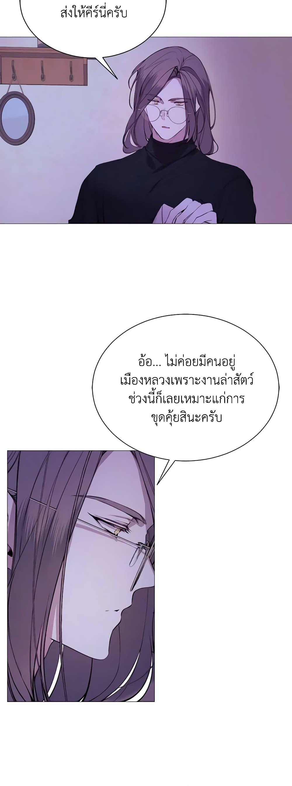 Manga-lc-com อ่านมังงะ อ่านการ์ตูน ออนไลน์ ฟรี The Villainess Needs Her Tyrant ตอนที่ 1 2 3 4 5 6 7 8 9 10 11 12 13 14 ฟรี ไม่มีโฆษณา Manga-lc - อ่าน มังงะ อ่าน การ์ตูน ออนไลน์ อ่านมังงะ ฟรี