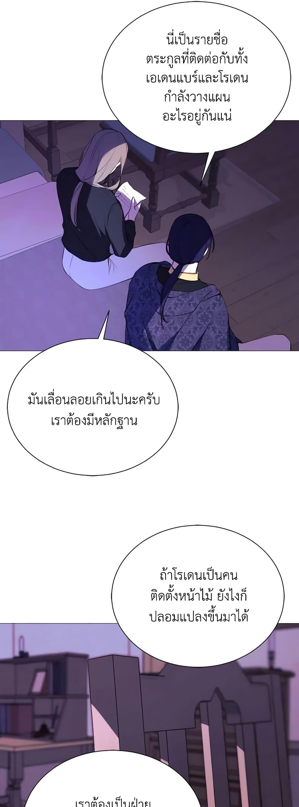 Manga-lc-com อ่านมังงะ อ่านการ์ตูน ออนไลน์ ฟรี The Villainess Needs Her Tyrant ตอนที่ 1 2 3 4 5 6 7 8 9 10 11 12 13 14 ฟรี ไม่มีโฆษณา Manga-lc - อ่าน มังงะ อ่าน การ์ตูน ออนไลน์ อ่านมังงะ ฟรี