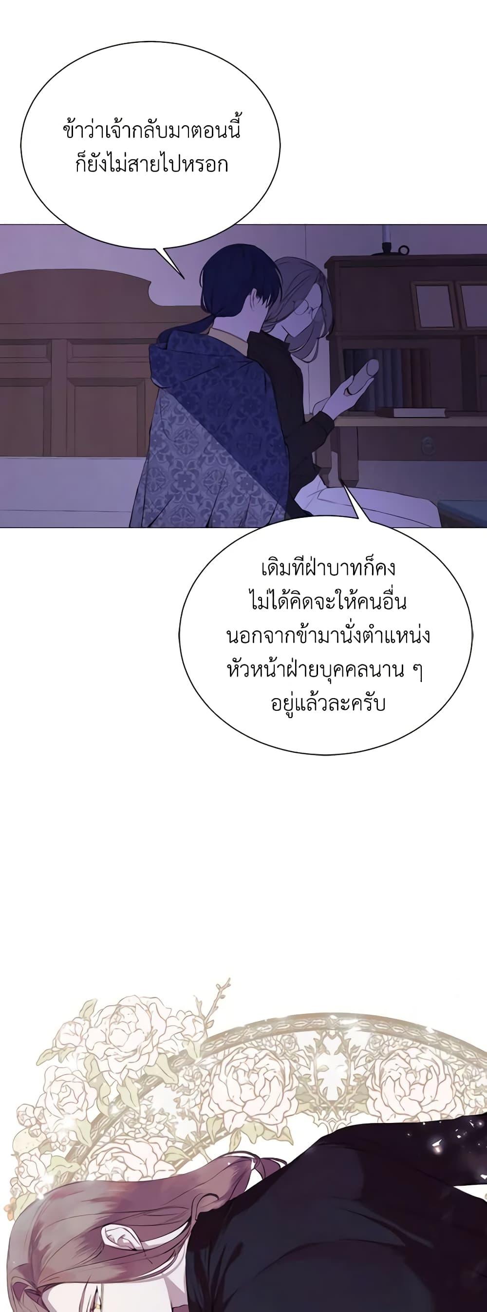 Manga-lc-com อ่านมังงะ อ่านการ์ตูน ออนไลน์ ฟรี The Villainess Needs Her Tyrant ตอนที่ 1 2 3 4 5 6 7 8 9 10 11 12 13 14 ฟรี ไม่มีโฆษณา Manga-lc - อ่าน มังงะ อ่าน การ์ตูน ออนไลน์ อ่านมังงะ ฟรี