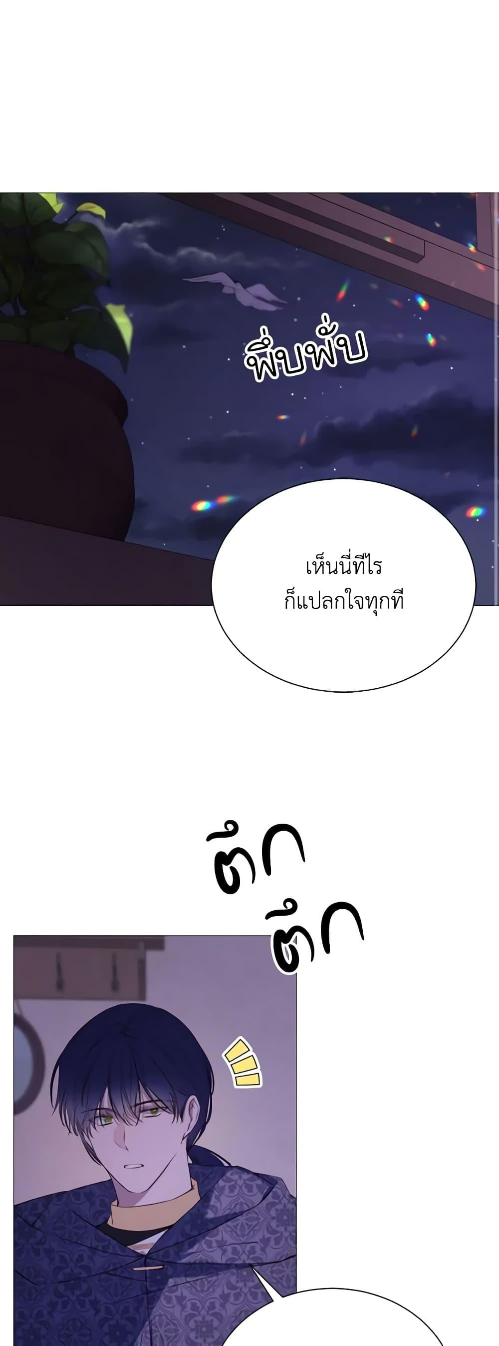 Manga-lc-com อ่านมังงะ อ่านการ์ตูน ออนไลน์ ฟรี The Villainess Needs Her Tyrant ตอนที่ 1 2 3 4 5 6 7 8 9 10 11 12 13 14 ฟรี ไม่มีโฆษณา Manga-lc - อ่าน มังงะ อ่าน การ์ตูน ออนไลน์ อ่านมังงะ ฟรี