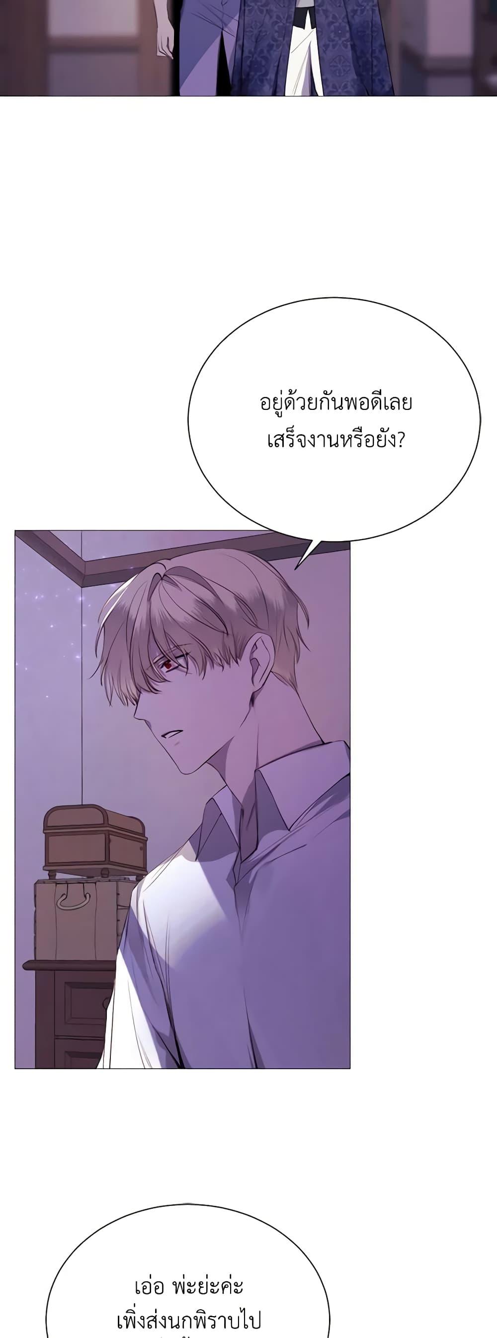 Manga-lc-com อ่านมังงะ อ่านการ์ตูน ออนไลน์ ฟรี The Villainess Needs Her Tyrant ตอนที่ 1 2 3 4 5 6 7 8 9 10 11 12 13 14 ฟรี ไม่มีโฆษณา Manga-lc - อ่าน มังงะ อ่าน การ์ตูน ออนไลน์ อ่านมังงะ ฟรี