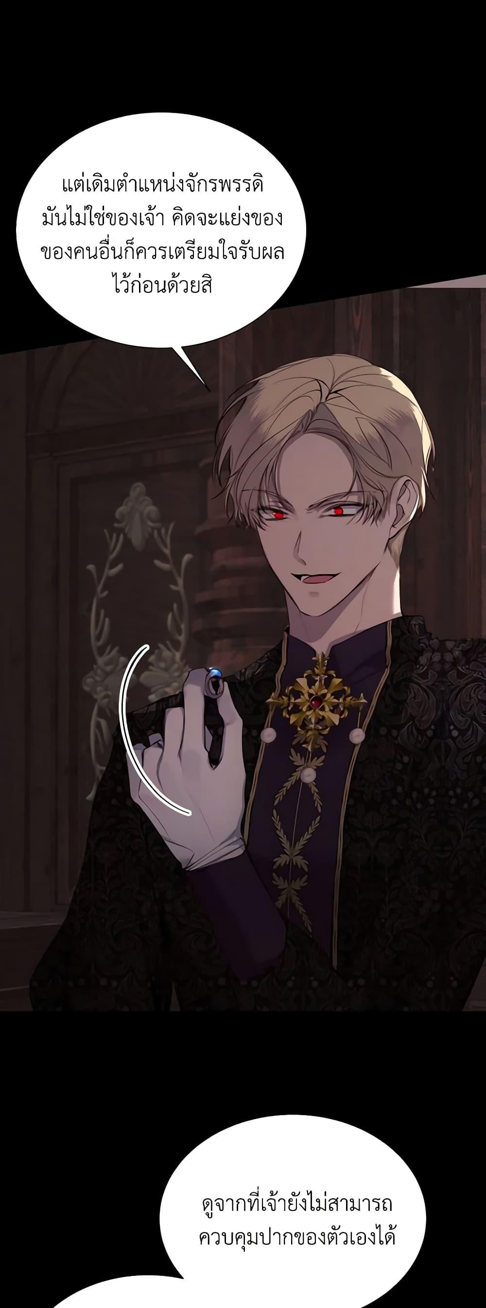 Manga-lc-com อ่านมังงะ อ่านการ์ตูน ออนไลน์ ฟรี The Villainess Needs Her Tyrant ตอนที่ 1 2 3 4 5 6 7 8 9 10 11 12 13 14 ฟรี ไม่มีโฆษณา Manga-lc - อ่าน มังงะ อ่าน การ์ตูน ออนไลน์ อ่านมังงะ ฟรี