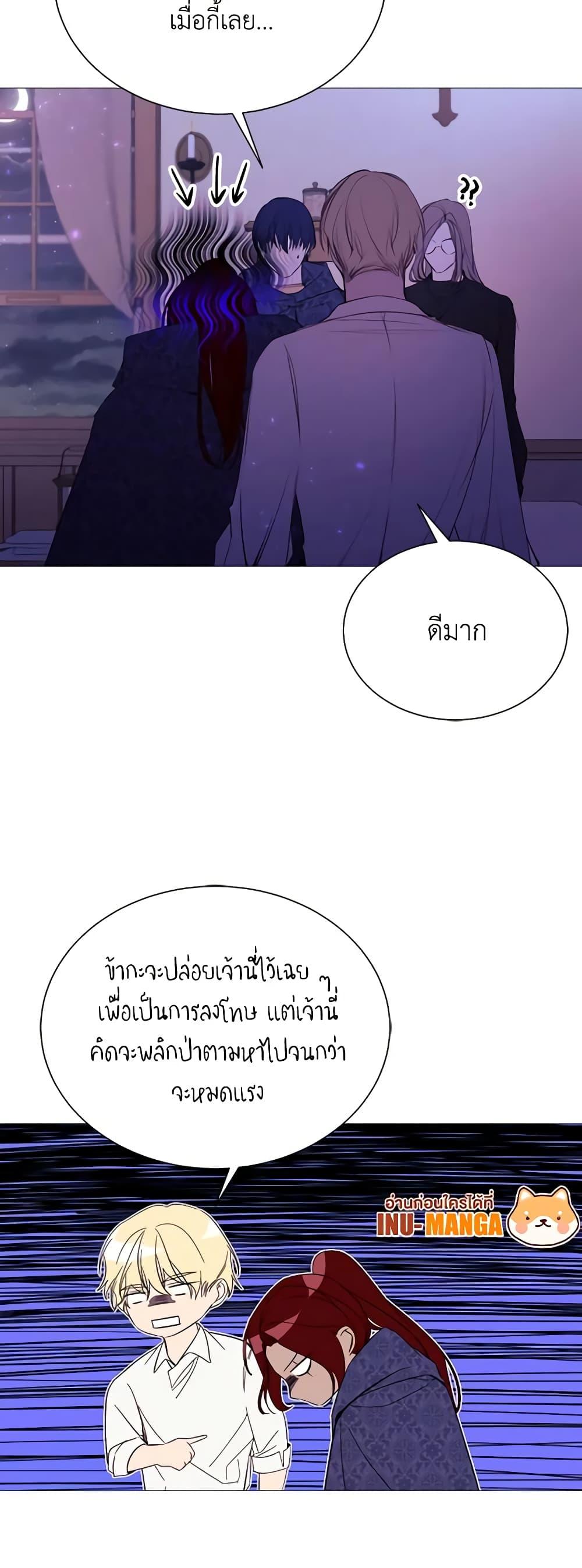 Manga-lc-com อ่านมังงะ อ่านการ์ตูน ออนไลน์ ฟรี The Villainess Needs Her Tyrant ตอนที่ 1 2 3 4 5 6 7 8 9 10 11 12 13 14 ฟรี ไม่มีโฆษณา Manga-lc - อ่าน มังงะ อ่าน การ์ตูน ออนไลน์ อ่านมังงะ ฟรี