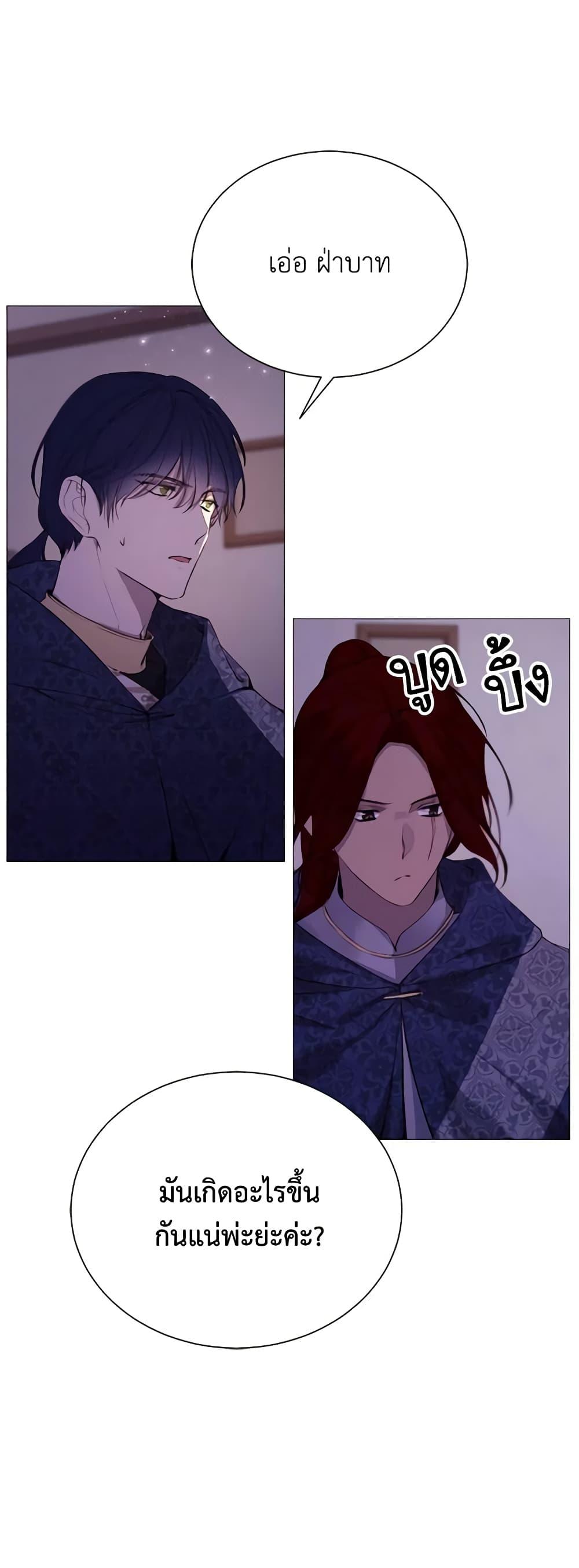 Manga-lc-com อ่านมังงะ อ่านการ์ตูน ออนไลน์ ฟรี The Villainess Needs Her Tyrant ตอนที่ 1 2 3 4 5 6 7 8 9 10 11 12 13 14 ฟรี ไม่มีโฆษณา Manga-lc - อ่าน มังงะ อ่าน การ์ตูน ออนไลน์ อ่านมังงะ ฟรี