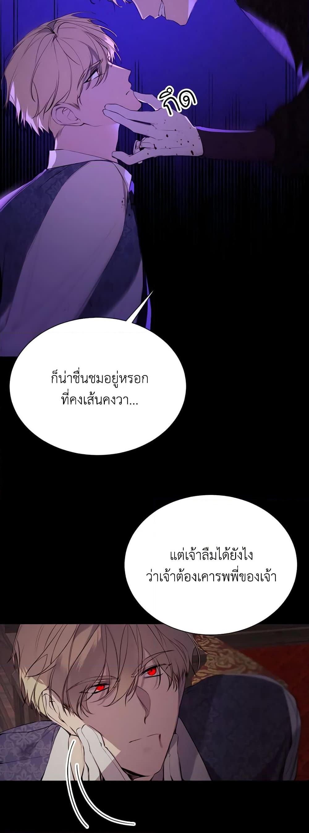 Manga-lc-com อ่านมังงะ อ่านการ์ตูน ออนไลน์ ฟรี The Villainess Needs Her Tyrant ตอนที่ 1 2 3 4 5 6 7 8 9 10 11 12 13 14 ฟรี ไม่มีโฆษณา Manga-lc - อ่าน มังงะ อ่าน การ์ตูน ออนไลน์ อ่านมังงะ ฟรี