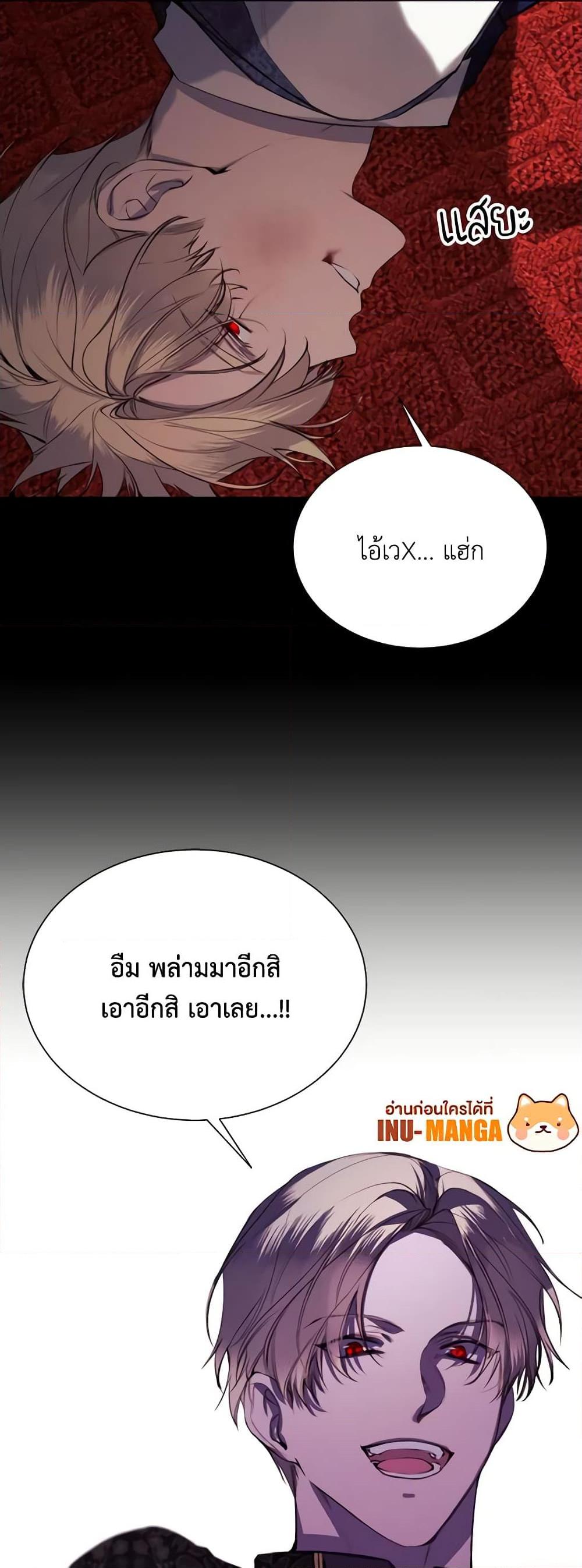 Manga-lc-com อ่านมังงะ อ่านการ์ตูน ออนไลน์ ฟรี The Villainess Needs Her Tyrant ตอนที่ 1 2 3 4 5 6 7 8 9 10 11 12 13 14 ฟรี ไม่มีโฆษณา Manga-lc - อ่าน มังงะ อ่าน การ์ตูน ออนไลน์ อ่านมังงะ ฟรี