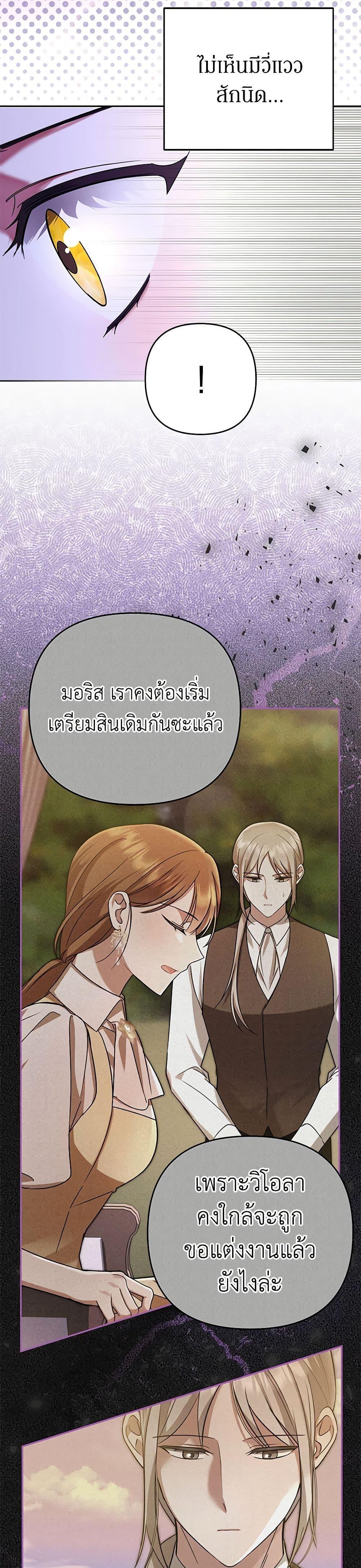 Manga-lc-com อ่านมังงะ อ่านการ์ตูน ออนไลน์ ฟรี In This Life, I Will Survive Until the End ตอนที่ 1 2 3 4 5 6 7 8 9 10 11 12 13 14 ฟรี ไม่มีโฆษณา Manga-lc - อ่าน มังงะ อ่าน การ์ตูน ออนไลน์ อ่านมังงะ ฟรี