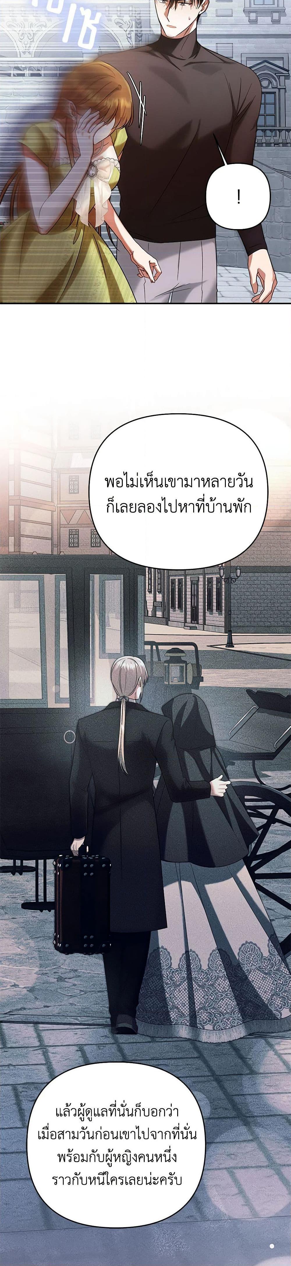 Manga-lc-com อ่านมังงะ อ่านการ์ตูน ออนไลน์ ฟรี In This Life, I Will Survive Until the End ตอนที่ 1 2 3 4 5 6 7 8 9 10 11 12 13 14 ฟรี ไม่มีโฆษณา Manga-lc - อ่าน มังงะ อ่าน การ์ตูน ออนไลน์ อ่านมังงะ ฟรี