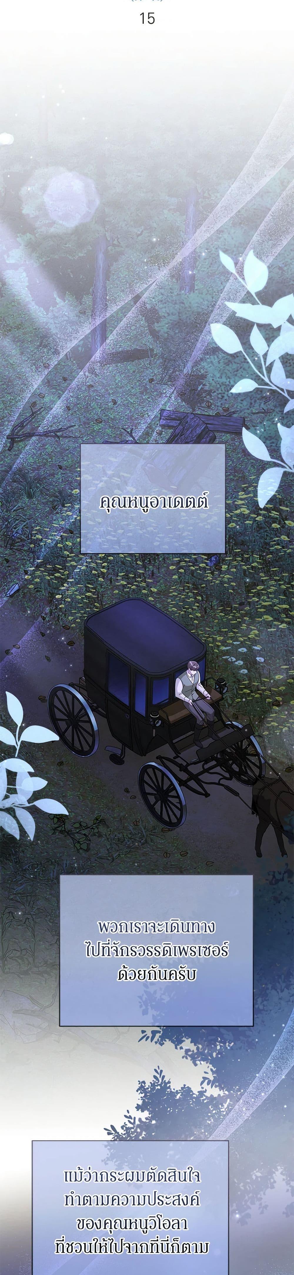 Manga-lc-com อ่านมังงะ อ่านการ์ตูน ออนไลน์ ฟรี In This Life, I Will Survive Until the End ตอนที่ 1 2 3 4 5 6 7 8 9 10 11 12 13 14 ฟรี ไม่มีโฆษณา Manga-lc - อ่าน มังงะ อ่าน การ์ตูน ออนไลน์ อ่านมังงะ ฟรี