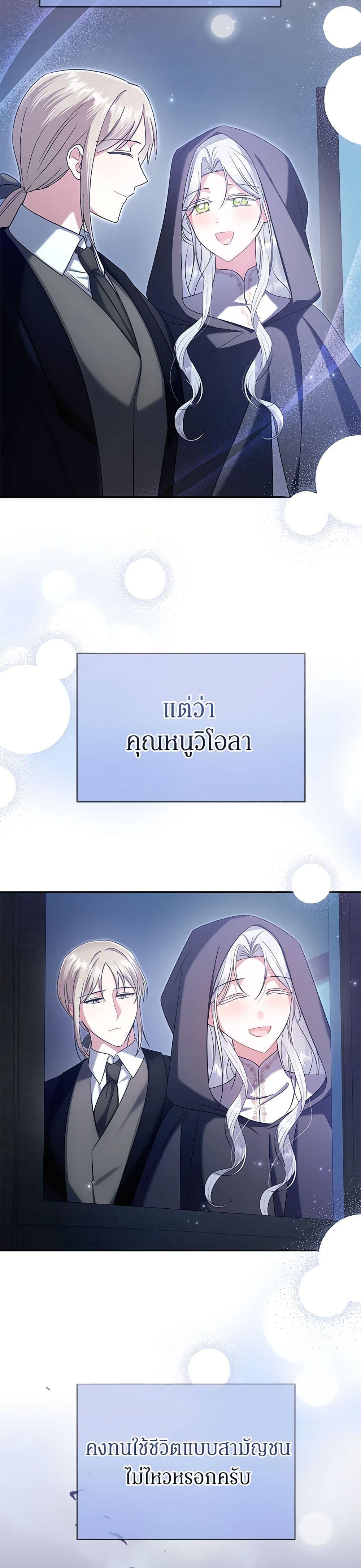 Manga-lc-com อ่านมังงะ อ่านการ์ตูน ออนไลน์ ฟรี In This Life, I Will Survive Until the End ตอนที่ 1 2 3 4 5 6 7 8 9 10 11 12 13 14 ฟรี ไม่มีโฆษณา Manga-lc - อ่าน มังงะ อ่าน การ์ตูน ออนไลน์ อ่านมังงะ ฟรี
