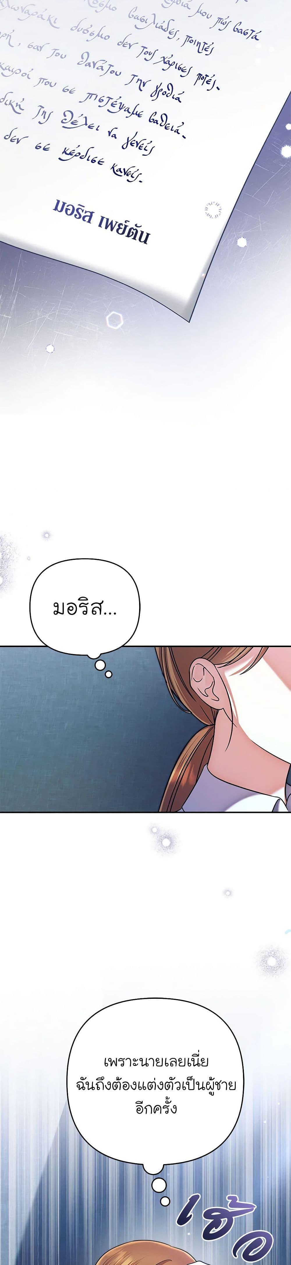 Manga-lc-com อ่านมังงะ อ่านการ์ตูน ออนไลน์ ฟรี In This Life, I Will Survive Until the End ตอนที่ 1 2 3 4 5 6 7 8 9 10 11 12 13 14 ฟรี ไม่มีโฆษณา Manga-lc - อ่าน มังงะ อ่าน การ์ตูน ออนไลน์ อ่านมังงะ ฟรี