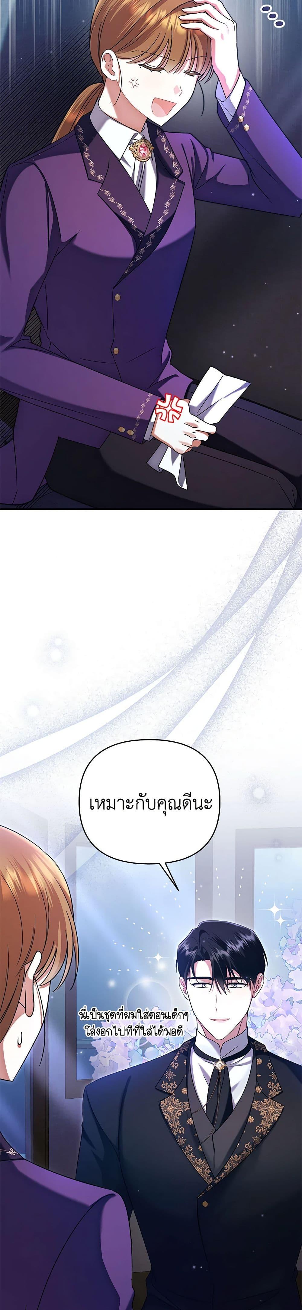Manga-lc-com อ่านมังงะ อ่านการ์ตูน ออนไลน์ ฟรี In This Life, I Will Survive Until the End ตอนที่ 1 2 3 4 5 6 7 8 9 10 11 12 13 14 ฟรี ไม่มีโฆษณา Manga-lc - อ่าน มังงะ อ่าน การ์ตูน ออนไลน์ อ่านมังงะ ฟรี