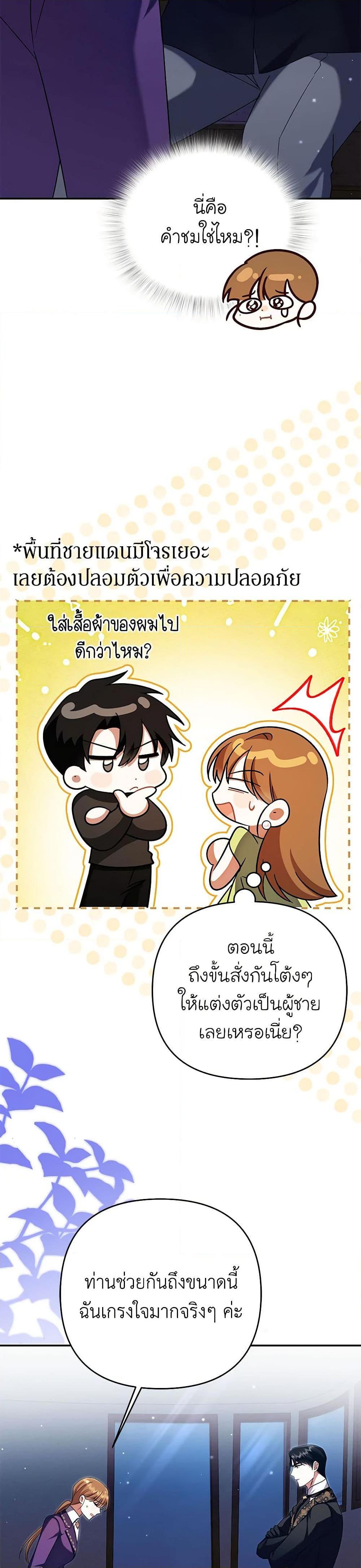 Manga-lc-com อ่านมังงะ อ่านการ์ตูน ออนไลน์ ฟรี In This Life, I Will Survive Until the End ตอนที่ 1 2 3 4 5 6 7 8 9 10 11 12 13 14 ฟรี ไม่มีโฆษณา Manga-lc - อ่าน มังงะ อ่าน การ์ตูน ออนไลน์ อ่านมังงะ ฟรี