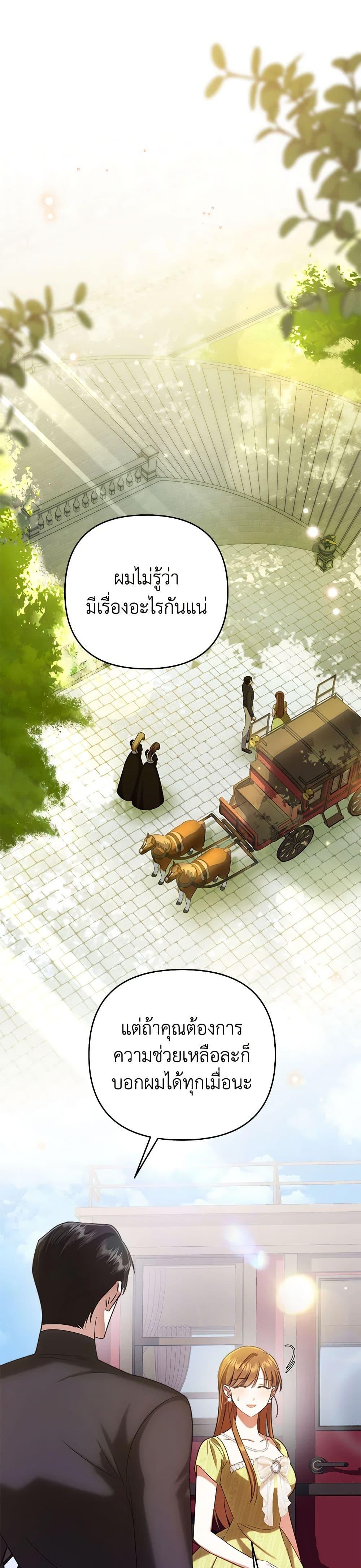 Manga-lc-com อ่านมังงะ อ่านการ์ตูน ออนไลน์ ฟรี In This Life, I Will Survive Until the End ตอนที่ 1 2 3 4 5 6 7 8 9 10 11 12 13 14 ฟรี ไม่มีโฆษณา Manga-lc - อ่าน มังงะ อ่าน การ์ตูน ออนไลน์ อ่านมังงะ ฟรี