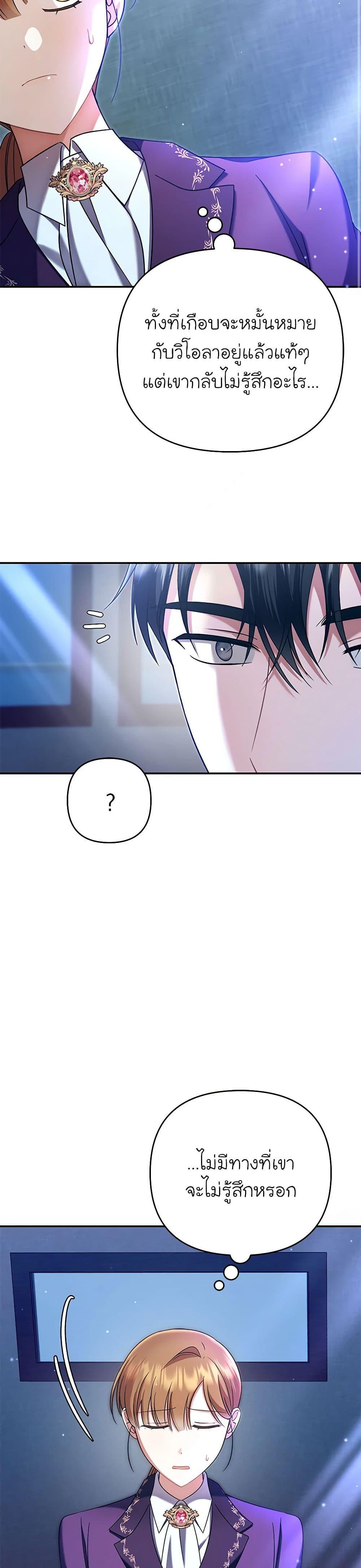 Manga-lc-com อ่านมังงะ อ่านการ์ตูน ออนไลน์ ฟรี In This Life, I Will Survive Until the End ตอนที่ 1 2 3 4 5 6 7 8 9 10 11 12 13 14 ฟรี ไม่มีโฆษณา Manga-lc - อ่าน มังงะ อ่าน การ์ตูน ออนไลน์ อ่านมังงะ ฟรี