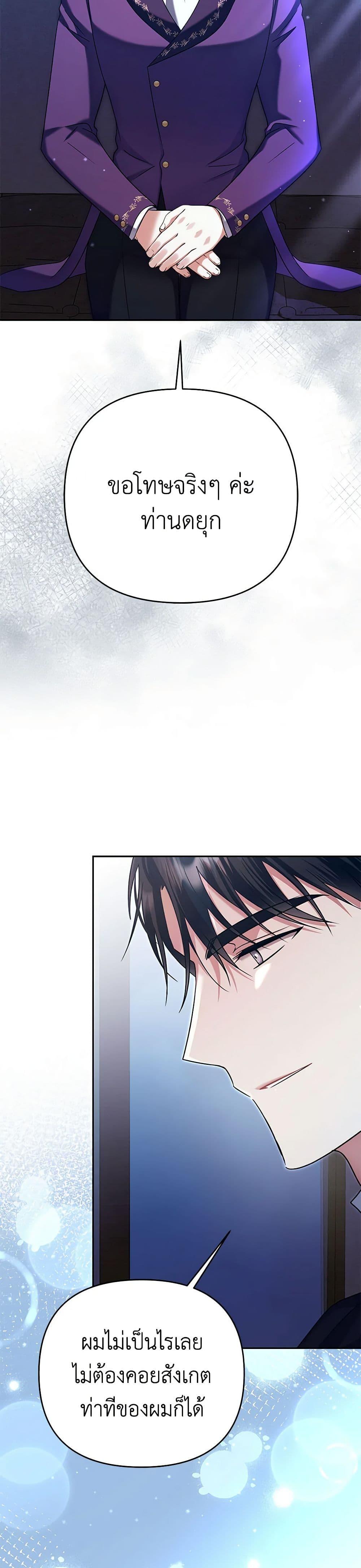 Manga-lc-com อ่านมังงะ อ่านการ์ตูน ออนไลน์ ฟรี In This Life, I Will Survive Until the End ตอนที่ 1 2 3 4 5 6 7 8 9 10 11 12 13 14 ฟรี ไม่มีโฆษณา Manga-lc - อ่าน มังงะ อ่าน การ์ตูน ออนไลน์ อ่านมังงะ ฟรี