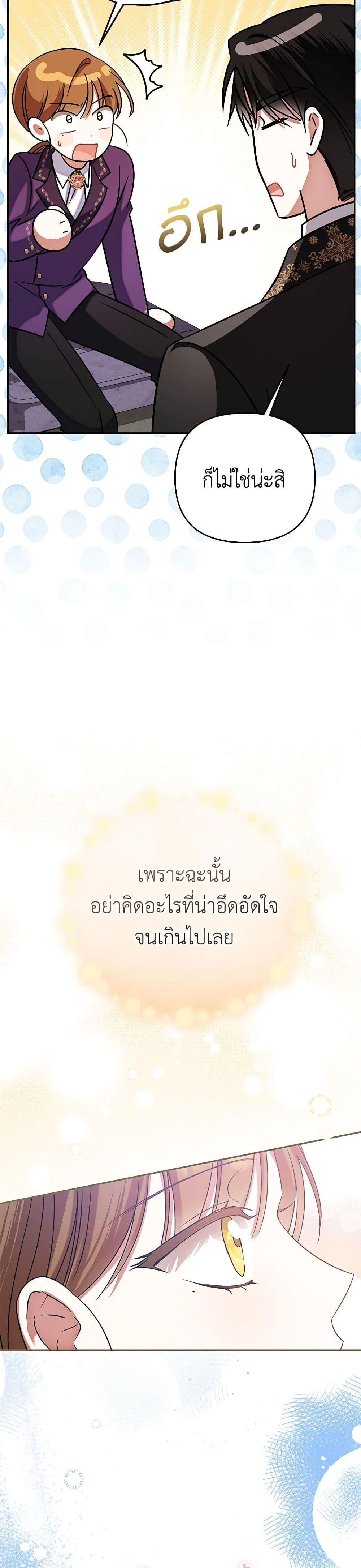 Manga-lc-com อ่านมังงะ อ่านการ์ตูน ออนไลน์ ฟรี In This Life, I Will Survive Until the End ตอนที่ 1 2 3 4 5 6 7 8 9 10 11 12 13 14 ฟรี ไม่มีโฆษณา Manga-lc - อ่าน มังงะ อ่าน การ์ตูน ออนไลน์ อ่านมังงะ ฟรี