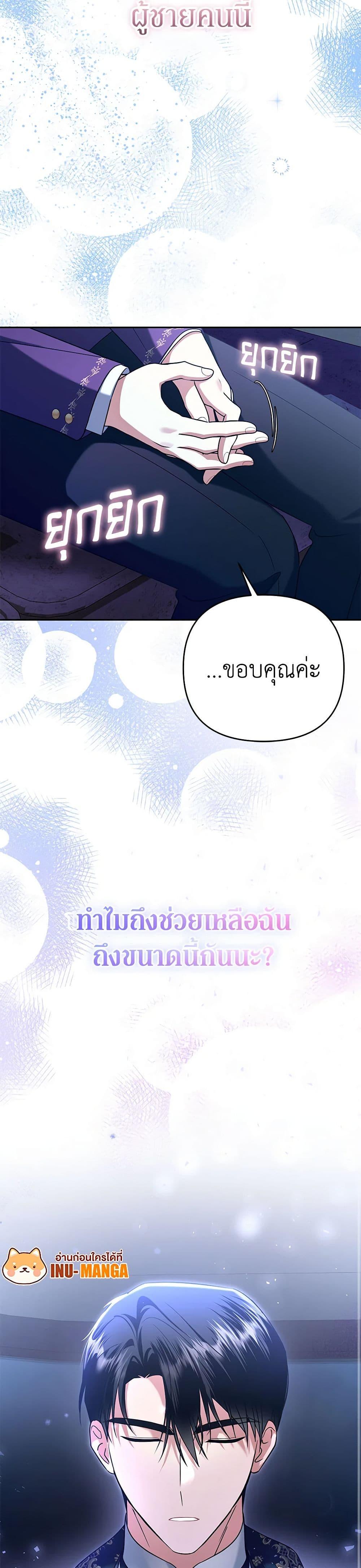 Manga-lc-com อ่านมังงะ อ่านการ์ตูน ออนไลน์ ฟรี In This Life, I Will Survive Until the End ตอนที่ 1 2 3 4 5 6 7 8 9 10 11 12 13 14 ฟรี ไม่มีโฆษณา Manga-lc - อ่าน มังงะ อ่าน การ์ตูน ออนไลน์ อ่านมังงะ ฟรี