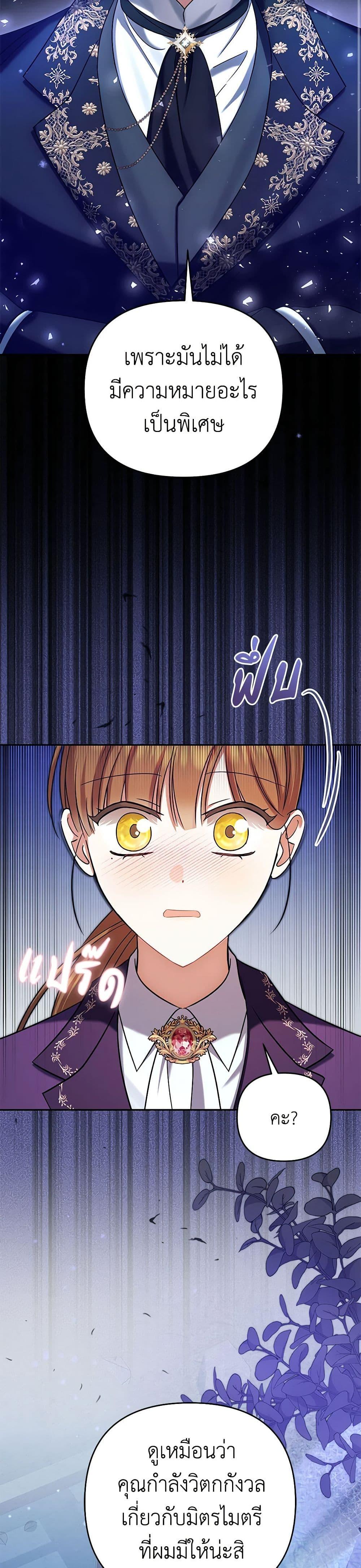 Manga-lc-com อ่านมังงะ อ่านการ์ตูน ออนไลน์ ฟรี In This Life, I Will Survive Until the End ตอนที่ 1 2 3 4 5 6 7 8 9 10 11 12 13 14 ฟรี ไม่มีโฆษณา Manga-lc - อ่าน มังงะ อ่าน การ์ตูน ออนไลน์ อ่านมังงะ ฟรี