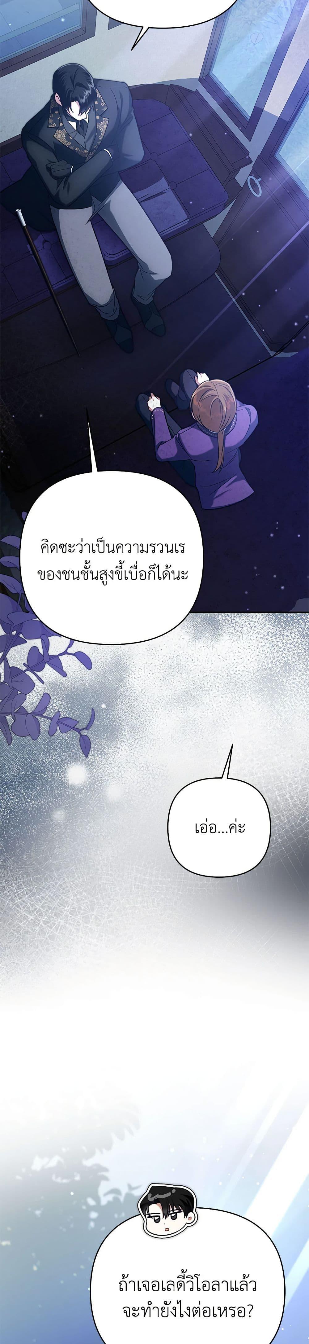 Manga-lc-com อ่านมังงะ อ่านการ์ตูน ออนไลน์ ฟรี In This Life, I Will Survive Until the End ตอนที่ 1 2 3 4 5 6 7 8 9 10 11 12 13 14 ฟรี ไม่มีโฆษณา Manga-lc - อ่าน มังงะ อ่าน การ์ตูน ออนไลน์ อ่านมังงะ ฟรี