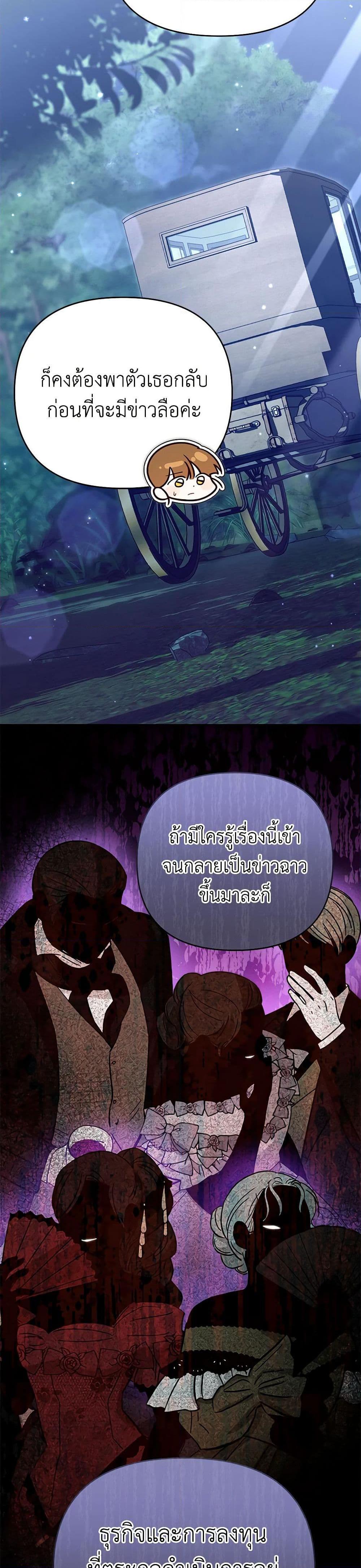 Manga-lc-com อ่านมังงะ อ่านการ์ตูน ออนไลน์ ฟรี In This Life, I Will Survive Until the End ตอนที่ 1 2 3 4 5 6 7 8 9 10 11 12 13 14 ฟรี ไม่มีโฆษณา Manga-lc - อ่าน มังงะ อ่าน การ์ตูน ออนไลน์ อ่านมังงะ ฟรี