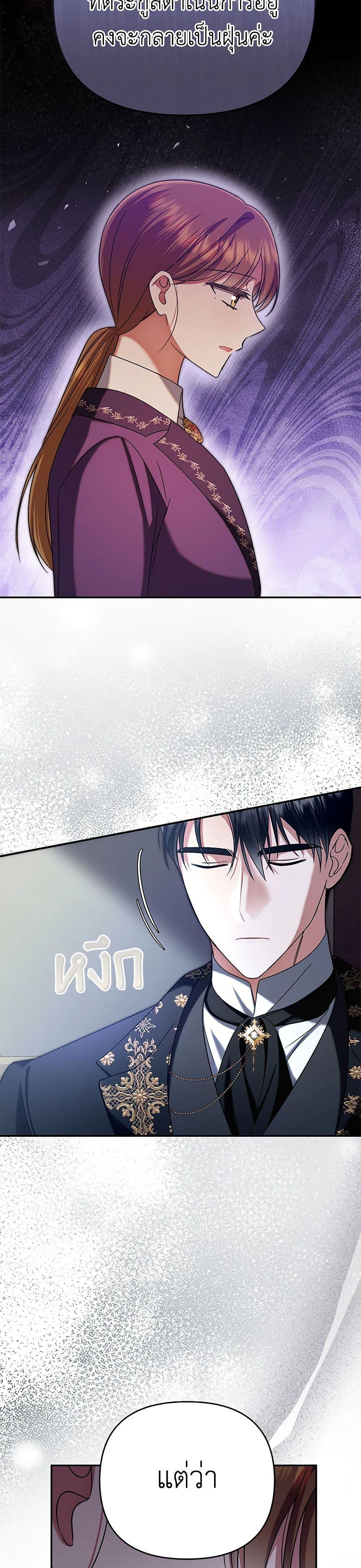 Manga-lc-com อ่านมังงะ อ่านการ์ตูน ออนไลน์ ฟรี In This Life, I Will Survive Until the End ตอนที่ 1 2 3 4 5 6 7 8 9 10 11 12 13 14 ฟรี ไม่มีโฆษณา Manga-lc - อ่าน มังงะ อ่าน การ์ตูน ออนไลน์ อ่านมังงะ ฟรี