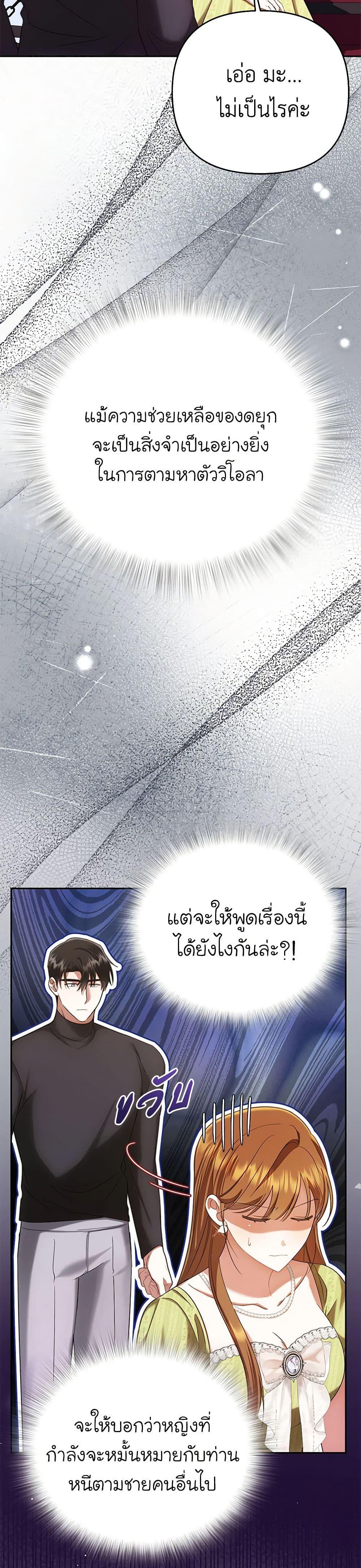 Manga-lc-com อ่านมังงะ อ่านการ์ตูน ออนไลน์ ฟรี In This Life, I Will Survive Until the End ตอนที่ 1 2 3 4 5 6 7 8 9 10 11 12 13 14 ฟรี ไม่มีโฆษณา Manga-lc - อ่าน มังงะ อ่าน การ์ตูน ออนไลน์ อ่านมังงะ ฟรี