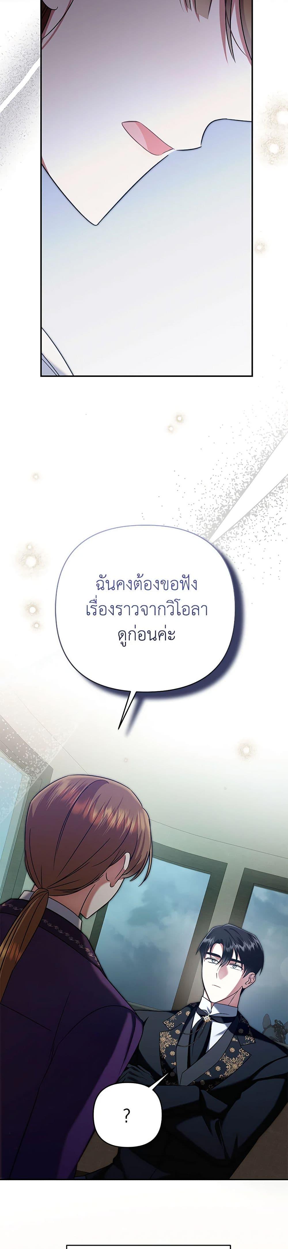 Manga-lc-com อ่านมังงะ อ่านการ์ตูน ออนไลน์ ฟรี In This Life, I Will Survive Until the End ตอนที่ 1 2 3 4 5 6 7 8 9 10 11 12 13 14 ฟรี ไม่มีโฆษณา Manga-lc - อ่าน มังงะ อ่าน การ์ตูน ออนไลน์ อ่านมังงะ ฟรี