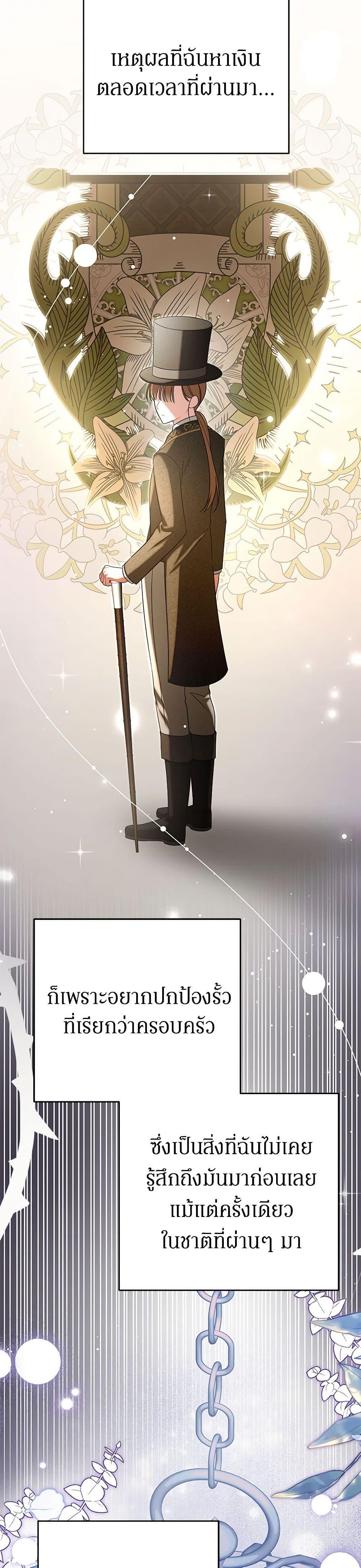 Manga-lc-com อ่านมังงะ อ่านการ์ตูน ออนไลน์ ฟรี In This Life, I Will Survive Until the End ตอนที่ 1 2 3 4 5 6 7 8 9 10 11 12 13 14 ฟรี ไม่มีโฆษณา Manga-lc - อ่าน มังงะ อ่าน การ์ตูน ออนไลน์ อ่านมังงะ ฟรี