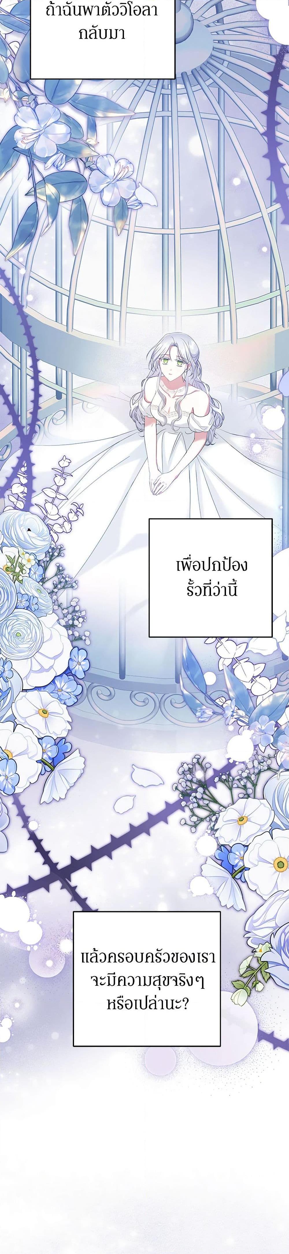 Manga-lc-com อ่านมังงะ อ่านการ์ตูน ออนไลน์ ฟรี In This Life, I Will Survive Until the End ตอนที่ 1 2 3 4 5 6 7 8 9 10 11 12 13 14 ฟรี ไม่มีโฆษณา Manga-lc - อ่าน มังงะ อ่าน การ์ตูน ออนไลน์ อ่านมังงะ ฟรี