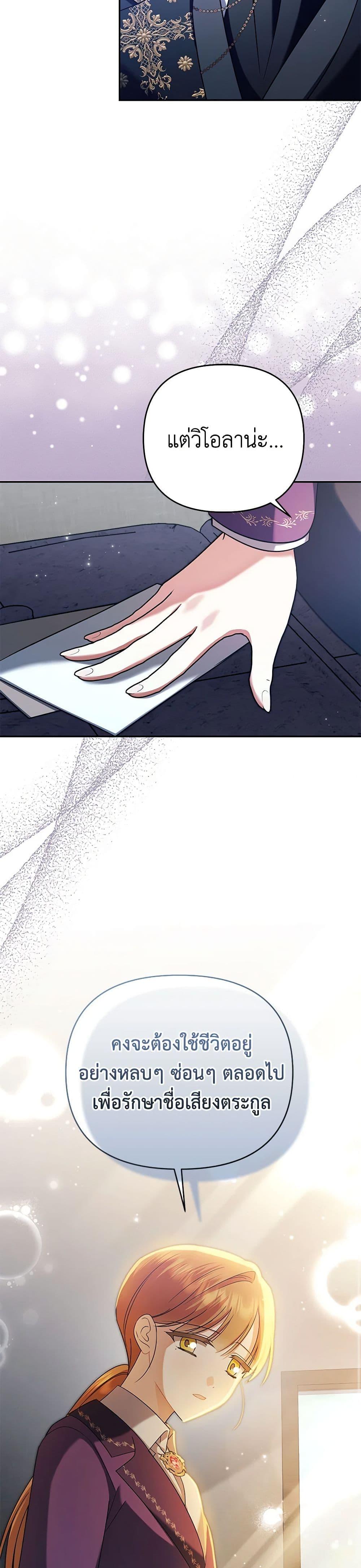 Manga-lc-com อ่านมังงะ อ่านการ์ตูน ออนไลน์ ฟรี In This Life, I Will Survive Until the End ตอนที่ 1 2 3 4 5 6 7 8 9 10 11 12 13 14 ฟรี ไม่มีโฆษณา Manga-lc - อ่าน มังงะ อ่าน การ์ตูน ออนไลน์ อ่านมังงะ ฟรี