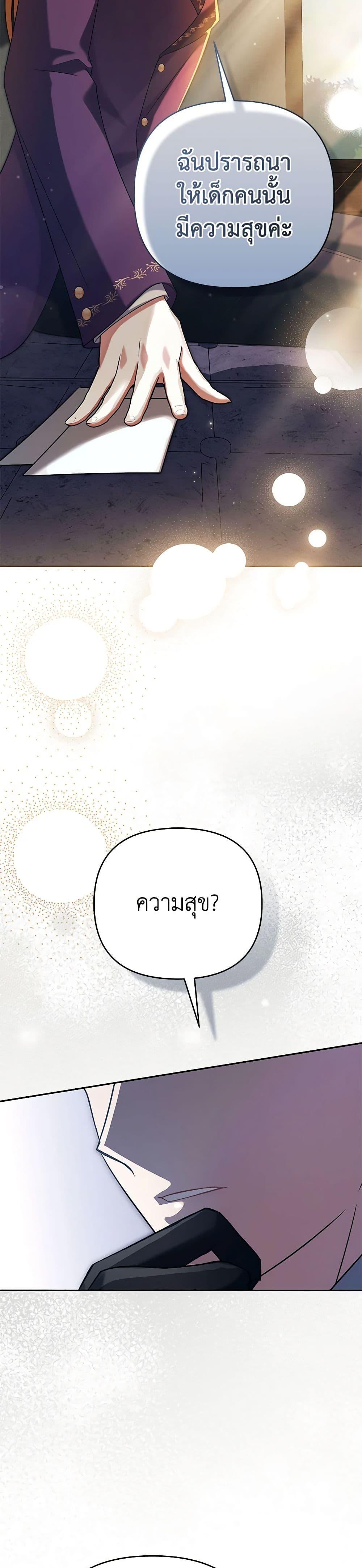 Manga-lc-com อ่านมังงะ อ่านการ์ตูน ออนไลน์ ฟรี In This Life, I Will Survive Until the End ตอนที่ 1 2 3 4 5 6 7 8 9 10 11 12 13 14 ฟรี ไม่มีโฆษณา Manga-lc - อ่าน มังงะ อ่าน การ์ตูน ออนไลน์ อ่านมังงะ ฟรี