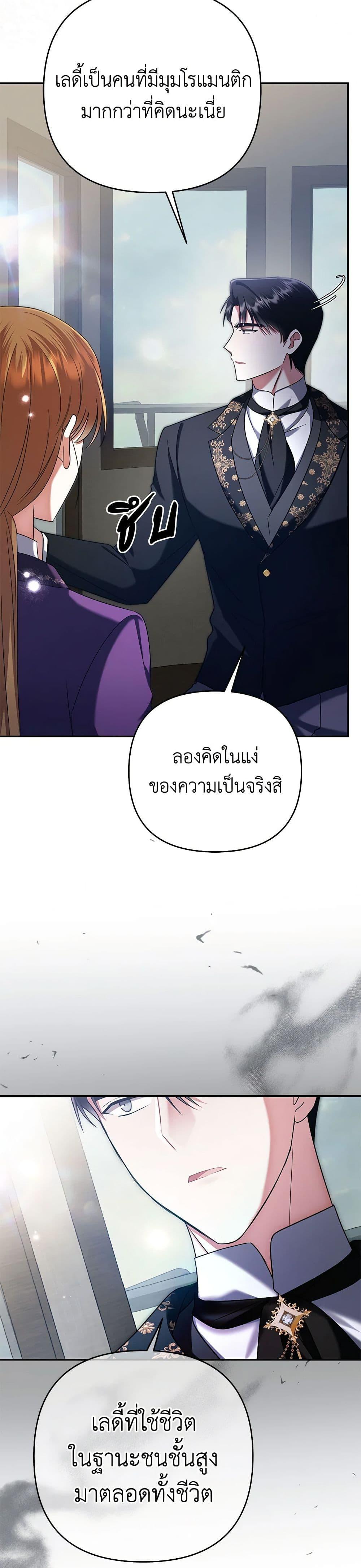 Manga-lc-com อ่านมังงะ อ่านการ์ตูน ออนไลน์ ฟรี In This Life, I Will Survive Until the End ตอนที่ 1 2 3 4 5 6 7 8 9 10 11 12 13 14 ฟรี ไม่มีโฆษณา Manga-lc - อ่าน มังงะ อ่าน การ์ตูน ออนไลน์ อ่านมังงะ ฟรี