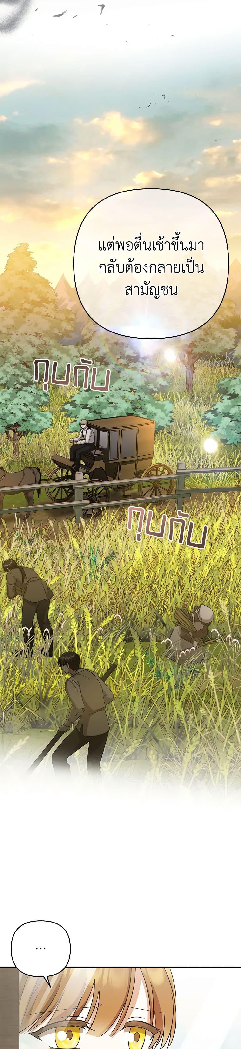 Manga-lc-com อ่านมังงะ อ่านการ์ตูน ออนไลน์ ฟรี In This Life, I Will Survive Until the End ตอนที่ 1 2 3 4 5 6 7 8 9 10 11 12 13 14 ฟรี ไม่มีโฆษณา Manga-lc - อ่าน มังงะ อ่าน การ์ตูน ออนไลน์ อ่านมังงะ ฟรี