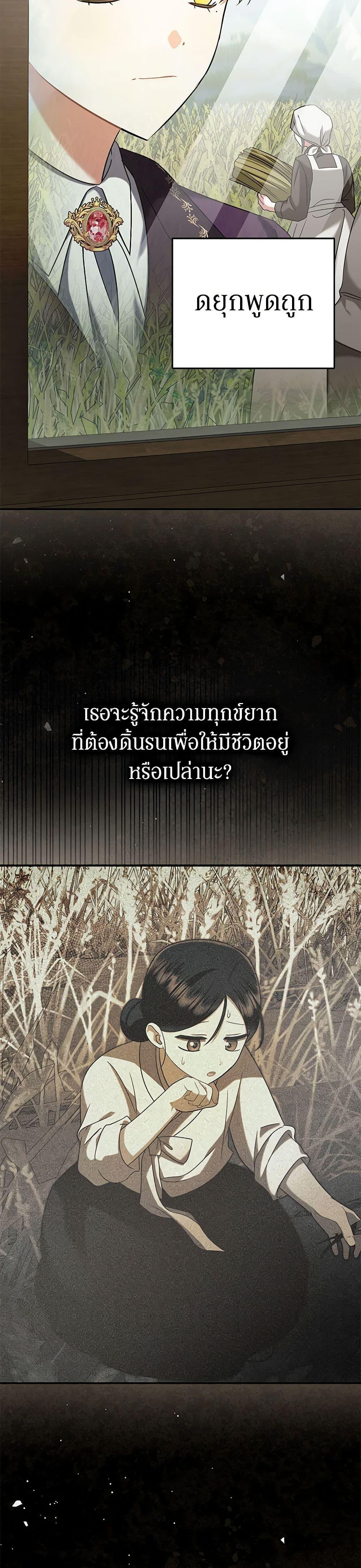 Manga-lc-com อ่านมังงะ อ่านการ์ตูน ออนไลน์ ฟรี In This Life, I Will Survive Until the End ตอนที่ 1 2 3 4 5 6 7 8 9 10 11 12 13 14 ฟรี ไม่มีโฆษณา Manga-lc - อ่าน มังงะ อ่าน การ์ตูน ออนไลน์ อ่านมังงะ ฟรี