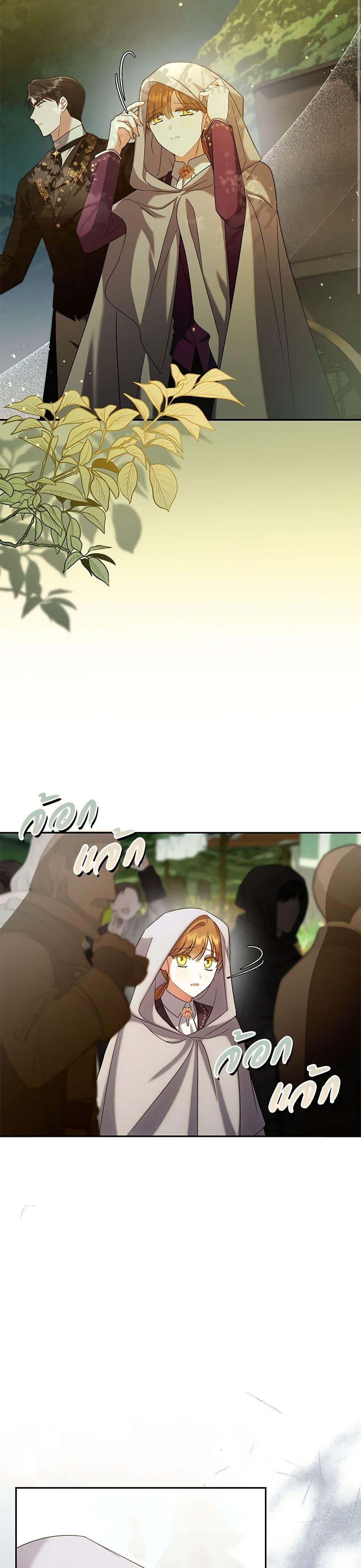Manga-lc-com อ่านมังงะ อ่านการ์ตูน ออนไลน์ ฟรี In This Life, I Will Survive Until the End ตอนที่ 1 2 3 4 5 6 7 8 9 10 11 12 13 14 ฟรี ไม่มีโฆษณา Manga-lc - อ่าน มังงะ อ่าน การ์ตูน ออนไลน์ อ่านมังงะ ฟรี