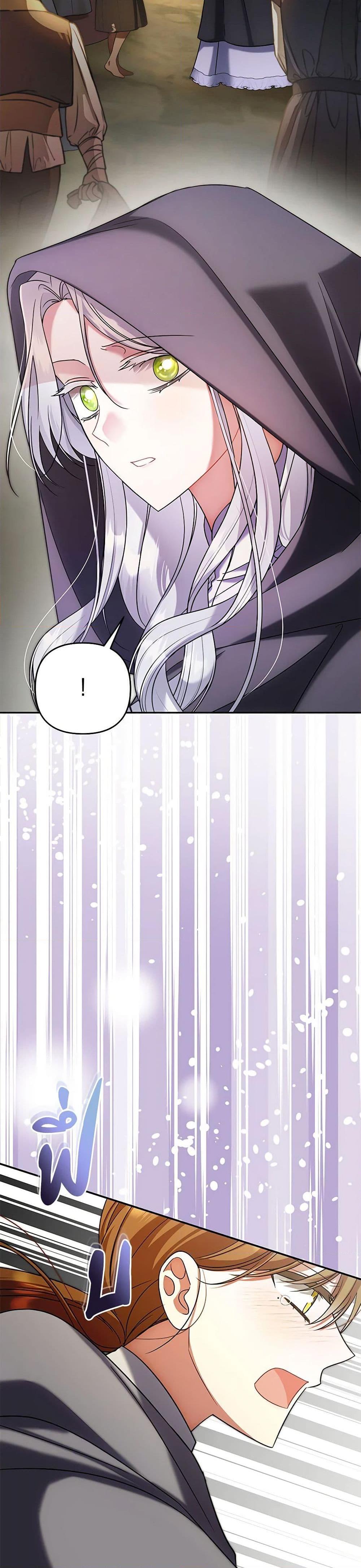 Manga-lc-com อ่านมังงะ อ่านการ์ตูน ออนไลน์ ฟรี In This Life, I Will Survive Until the End ตอนที่ 1 2 3 4 5 6 7 8 9 10 11 12 13 14 ฟรี ไม่มีโฆษณา Manga-lc - อ่าน มังงะ อ่าน การ์ตูน ออนไลน์ อ่านมังงะ ฟรี