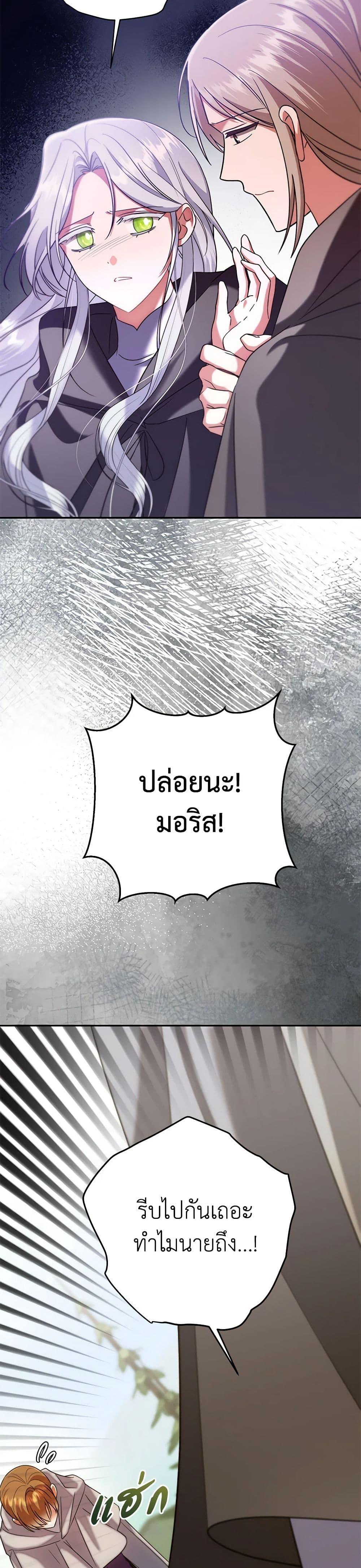 Manga-lc-com อ่านมังงะ อ่านการ์ตูน ออนไลน์ ฟรี In This Life, I Will Survive Until the End ตอนที่ 1 2 3 4 5 6 7 8 9 10 11 12 13 14 ฟรี ไม่มีโฆษณา Manga-lc - อ่าน มังงะ อ่าน การ์ตูน ออนไลน์ อ่านมังงะ ฟรี